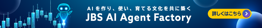 社内の AIトランスフォーメーションに向けた最新シナリオ