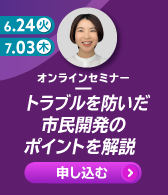 失敗例から学ぶ！Power Platform アプリ開発のキーポイント
