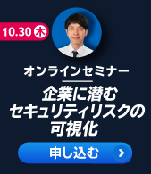 ワークショップ申し込み