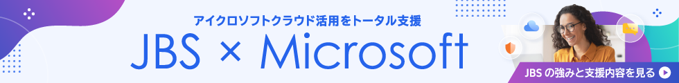 マイクロソフト