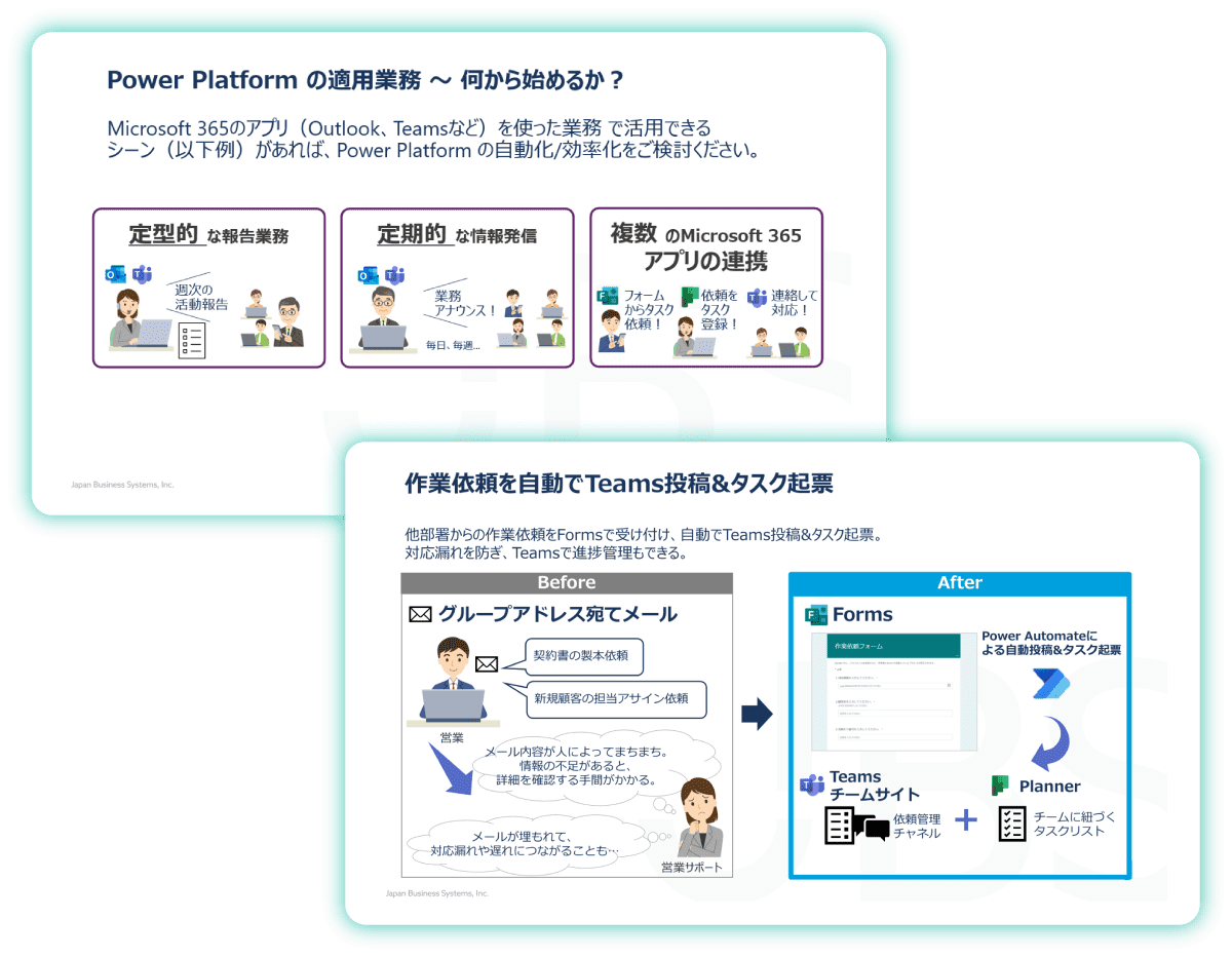 学習コンテンツのイメージ