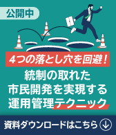 アプリ開発支援パッケージの検討・導入についてはJBSへご相談ください